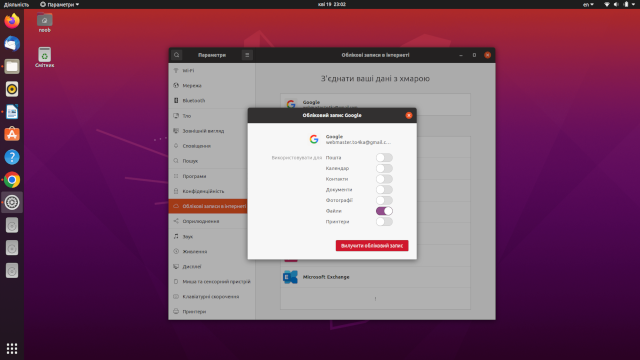ubuntu google disk permissions