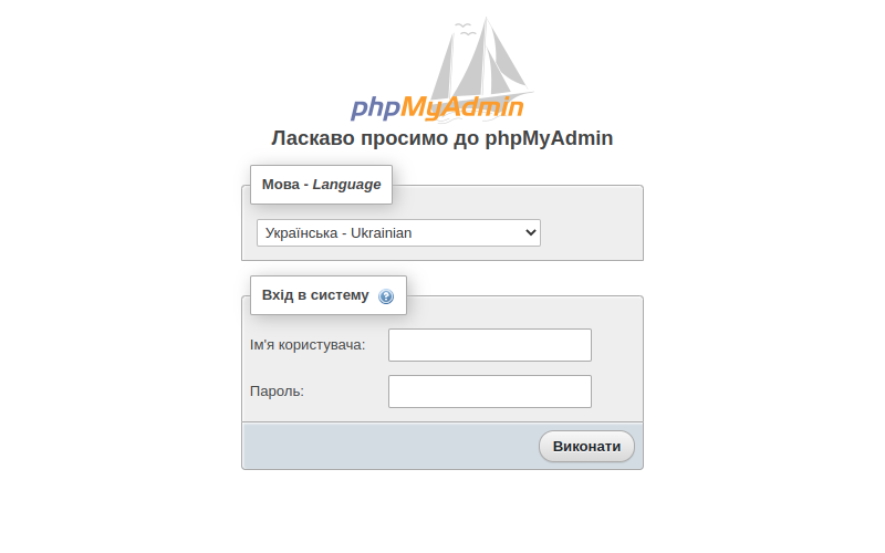 phpmyadmin localhost link