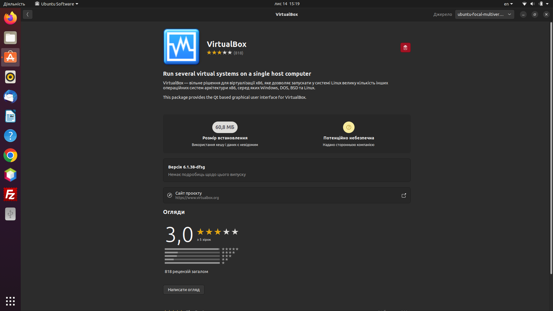 Знайомство з VirtualBox в Ubuntu — інсталюємо гостьову Windows 7