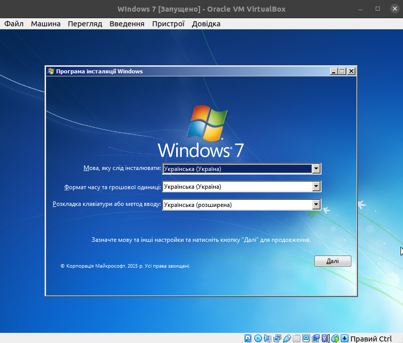 VirtualBox Windows 7 install